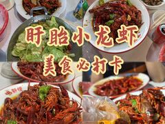 -盱眙虾怪·旗舰店