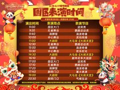 -灵玲国际马戏城