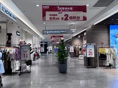 -优客城市奥莱