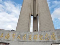 -上海市外滩历史纪念馆