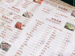 -潮汕良记牛肉火锅(洪武路店)