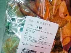 -Olé精品超市(苏州中心店)