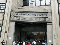 -上海四行仓库抗战纪念馆