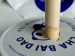 -茶百道(江北万达店)