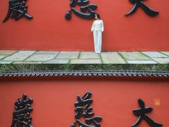 -大慈岩风景区