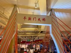 -懂食汇自助火锅