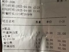-平壤馆(西塔街店)