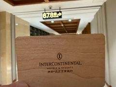 -昆明洲际酒店