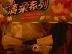 -北国超市(长江店)