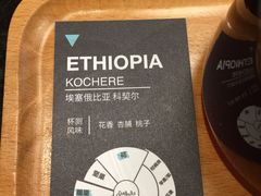 -Seesaw Coffee(环贸iapm店)