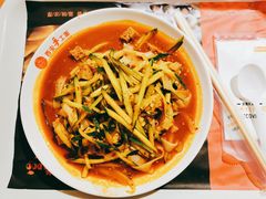 -西安手工面(万象城店)