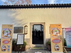 -南京市民俗博物馆(甘熙故居)