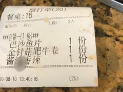 -蛙喔牛蛙(仙林万达茂店)
