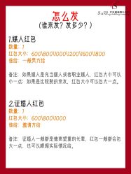 -中谷小南国花园酒店·宴会厅