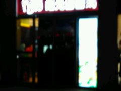 -继光香香鸡(东三环中路店)