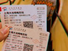 -大光明电影院(南京西路店)