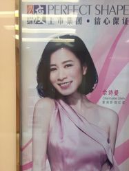 -必瘦站