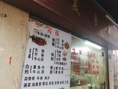-美食店(华贵路店)