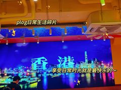 -荣叔港式沙嗲牛肉火锅(正佳潮流店)