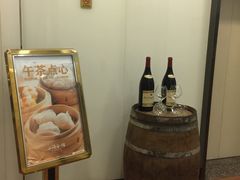 -上海会馆(香港名都店)