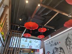 -王记驴火河间驴肉火烧(长青店)
