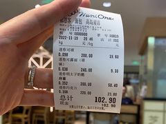 -都恩客(高岛屋百货店)