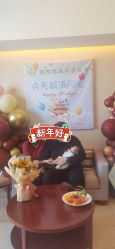 -仰悦产孕月子中心(莱山店)