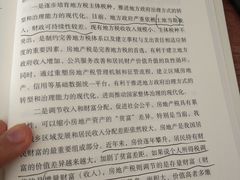 -新华书店(龙湖路店)