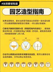 点击看大图 -苏亚医美·高端注射明星整形机构