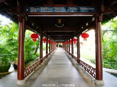 -三亚亚龙湾雅高美爵酒店