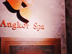 -Angkor SPA 柬埔寨古法按摩(环贸店)