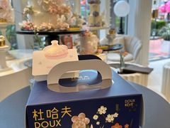 -杜哈夫DOUX RÊVE·生日蛋糕(日月光店)