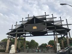 景点-荷塘月色湿地公园·向阳花洲