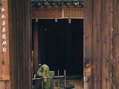 -凤凰御元艺术基地
