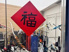 -無弓射箭俱乐部(领展中心城店)