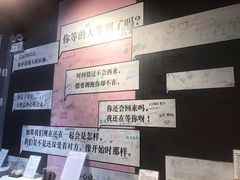 -上海外滩星空失恋减压馆(外滩旗舰馆)