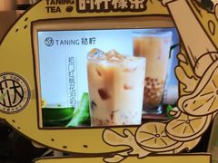 -挞柠·手打柠檬茶(江夏店)