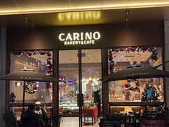 -CARINO BAKERY&CAFE(南方商城店)