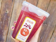 -清真蒋有记(老门东店)