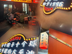 -贾青羊肉串(袁桥店)