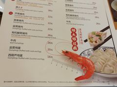 菜单-东方饺子王(和平里店)
