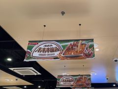 -海底捞火锅(天津SM城市广场店)