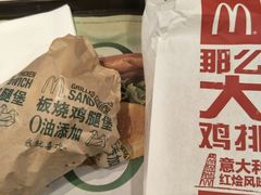 -麦当劳(凌云天地长桥店)