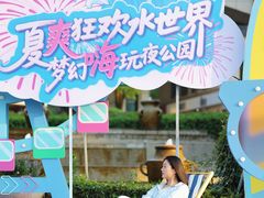 -南京银杏湖乐园