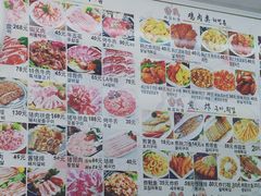 菜单-朴氏韩国料理(北欧丽景店)