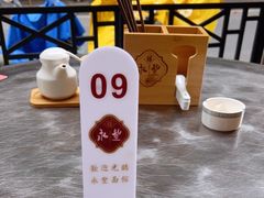 -永丰面馆(汉口路店)