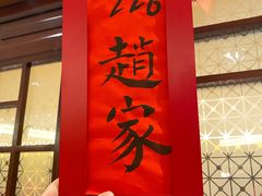 -西贝(六里桥旗舰店)
