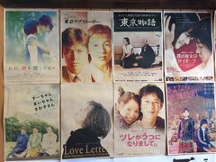-一道浪居酒屋