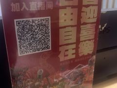 -水林间·寿喜烧自助(仙林金鹰店)