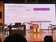 -罗兰数字音乐教育(徐汇校区)